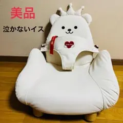 【美品】ピープル Teddy Hug 泣かない椅子 ベビーチェア