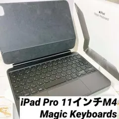 超美品Magic Keyboards iPad Pro 11インチM4/M5用