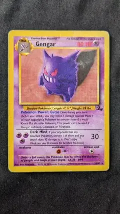 2025年最新】ポケモンカード 英語版 ゲンガーの人気アイテム