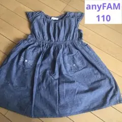 FAM ダークブルー ノースリーブワンピース 110cm