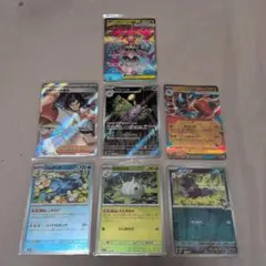 ポケモンカードセット 7枚