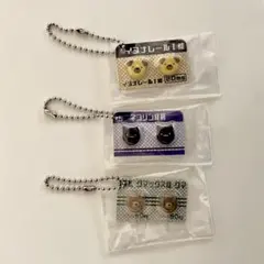 ヒヨコニナールA錠　クマックス錠　イヌナレールI錠　ネコリン錠剤