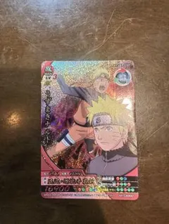 【美品】NARUTO ナルト カードダス うずまきナルト