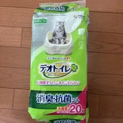 Item thumbnail for item 22ba72d6-0ab0-49eb-9b8b-c0e675dd47f1