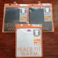 キッズ インナー 130サイズ 3枚セット