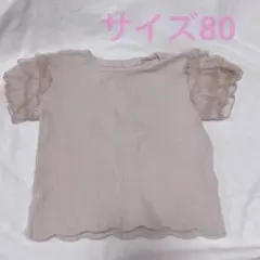 rampyoko様 リクエスト 2点 まとめ商品