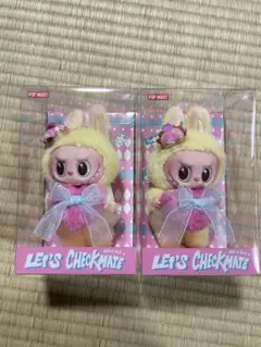 POP MART LET'S CHECKMATE ぬいぐるみ
