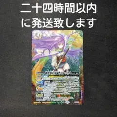 バトルスピリッツ 神世界の探索者アレックス プロモ - メルカリ