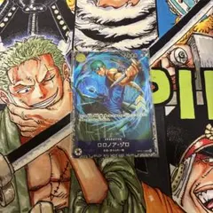 2026年最新】ゾロ フラッグシップの人気アイテム - メルカリ
