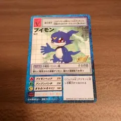 希少 旧デジモン バンダイ 初回 限定 プロモ カード メタルグレイモン