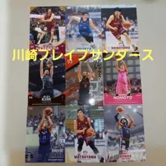 川崎ブレイブサンダース B.LEAGUE BBMカード 9枚セット