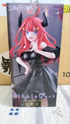 2026年最新】BiCute Dark Figure 中野五月の人気アイテム - メルカリ