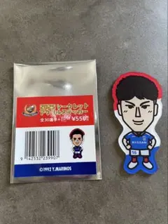 マリガチャ‼️Y.マリノス 加藤　蓮　16番
