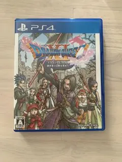 ドラゴンクエストXI 過ぎ去りし時を求めて