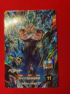 ドラゴンボールスーパーダイバーズ ap3-021 ベジット gdr - メルカリ