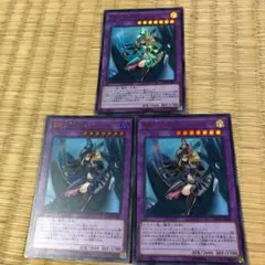 遊戯王 竜騎士ブラック・マジシャン・ガール