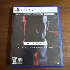 【即購入OK!】PS5 ヒットマン ワールド・オブ・アサシネーション