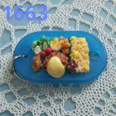1663 丸型ネームホルダーお弁当(栗ご飯醤油味&チーズハンバーグ)ブルー