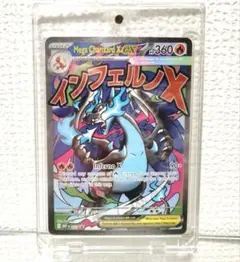 2025年最新】ポケモンカードゲーム:リザードンex プレミアム