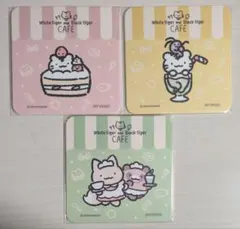 ホワイトタイガーとブラックタイガーカフェ　コースター　3枚