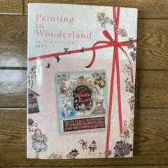 2026年最新】楠田誓子の人気アイテム - メルカリ