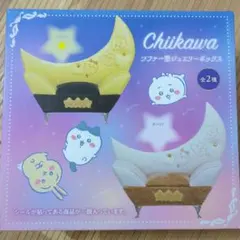 2025年最新】ちいかわ ソファー型ジュエリーボックスの人気