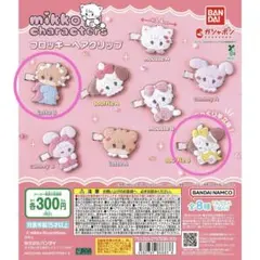 mikko characters フロッキーヘアクリップ　2つセット