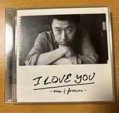 桑田佳祐 I LOVE YOU now & forever 2CD