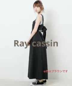 美品【 Ray cassin 】バックリボン エプロン ワンピース F