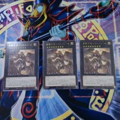 遊戯王 OCG 黒智天至イリスフィール