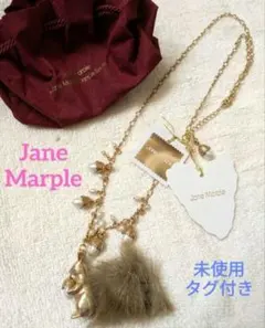 2026年最新】ジェーンマープル ネックレスの人気アイテム - メルカリ