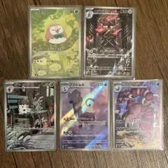 ■メルカリ匿名配送■ムニキスゼロ　AR5枚セット