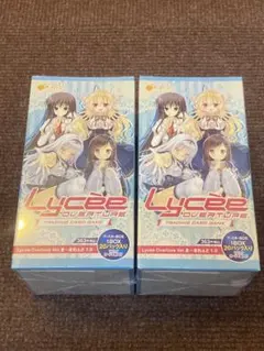 2026年最新】lycee 直筆の人気アイテム - メルカリ