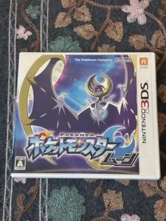 ポケモン ムーン 未受取サトシゲッコウガ等あり