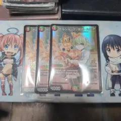 す*ー様 ボルシャック・栄光・ルピア　プロモ　３枚セット