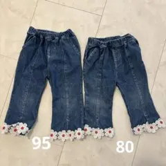 姉妹お揃い　デニム　95 80