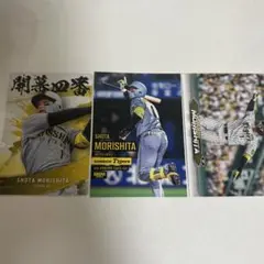 森下翔太 トレーディングカード 3セット