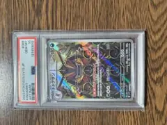 2025年最新】ドドゲザン ar psa10の人気アイテム - メルカリ