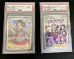 ユウリsr PCA10 PSA10 ユウリ SR ポケモンカードの通販 PSA_CardSeven