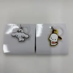 サンリオキャラクターズ ダブルチャームグミ シナモンロール　ポチャッコ