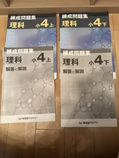 chocolat様 リクエスト 2点 まとめ商品