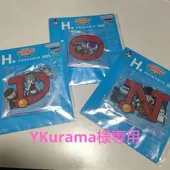 一番くじ　ドラゴンボール　Assemble collection H賞 3セット