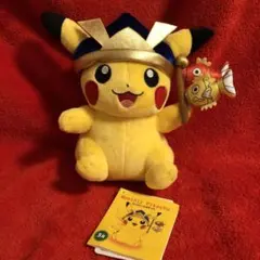 2025年最新】金のコイキングぬいぐるみの人気アイテム - メルカリ