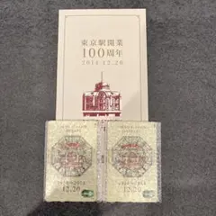 2026年最新】記念suica 東京駅開業100周年の人気アイテム - メルカリ