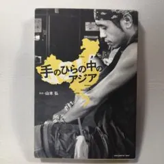 Item thumbnail for item 60f6c142-dcc2-4b29-a9db-99bc06a711d8