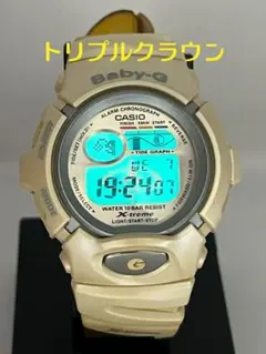 CASIO G-SHOCK Baby-G 希少トリプルクラウン デジタル腕時計