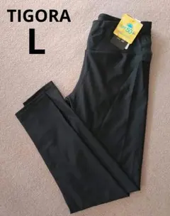 新品 TIGORA ティゴラ　レギンス　トレーニングパンツ