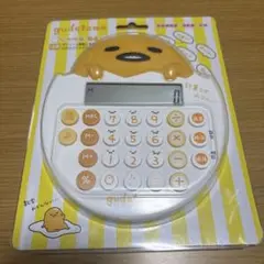 2025年最新】ぐでたま 電卓の人気アイテム - メルカリ