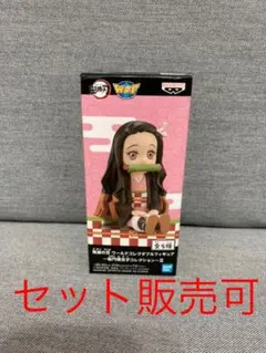 鬼滅の刃 ワーコレ ねずこ 竈門禰豆子