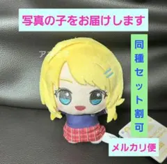 アイドルマスター シャイニーカラーズ ちびぐるみ vol.1 八宮めぐる